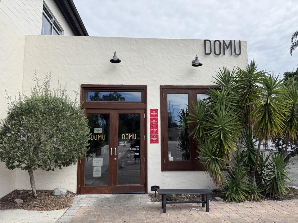 DOMU